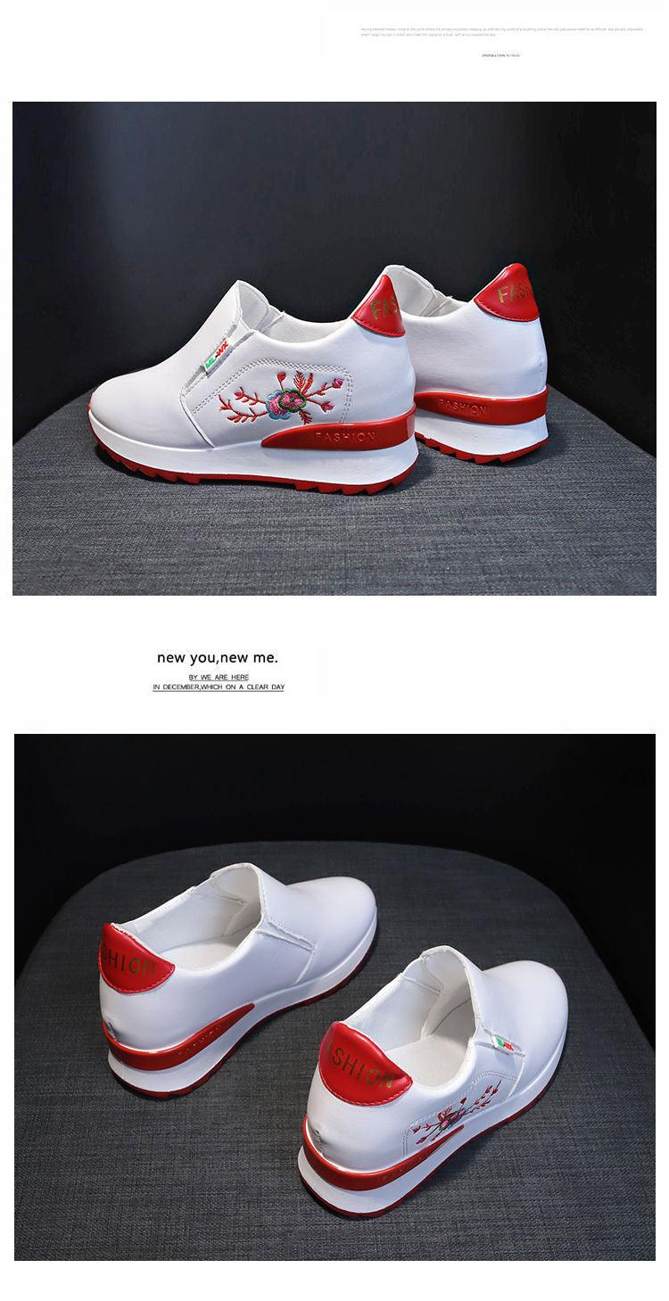 Women's Hidden Heel Platform Sneakers
